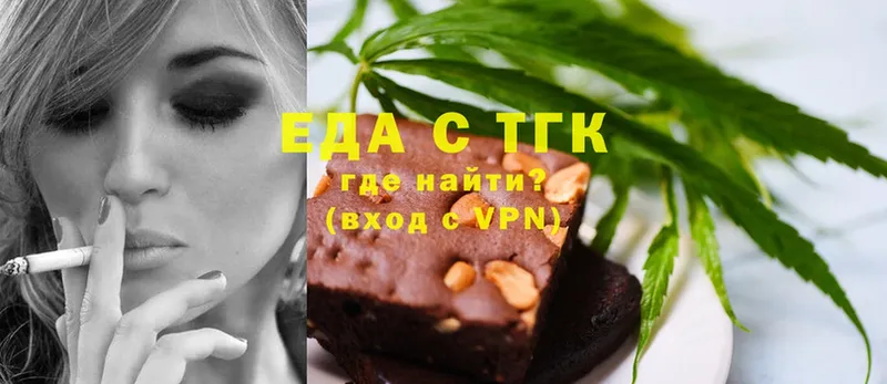 продажа наркотиков  Багратионовск  Cannafood марихуана 