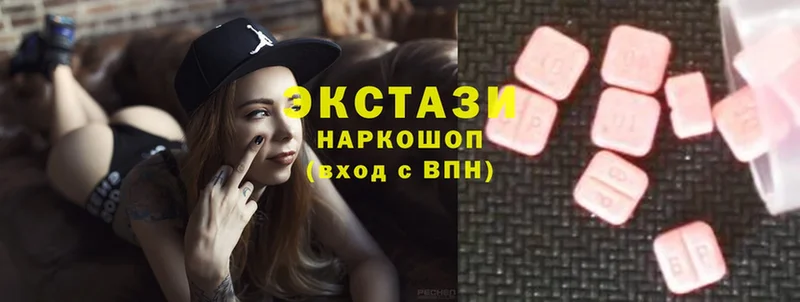 Ecstasy 99%  shop как зайти  Багратионовск  blacksprut зеркало 