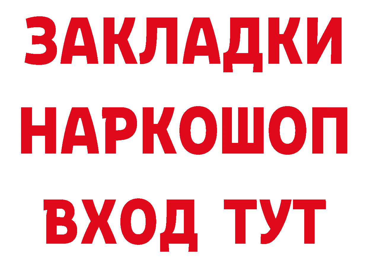 А ПВП СК КРИС как зайти даркнет MEGA Багратионовск