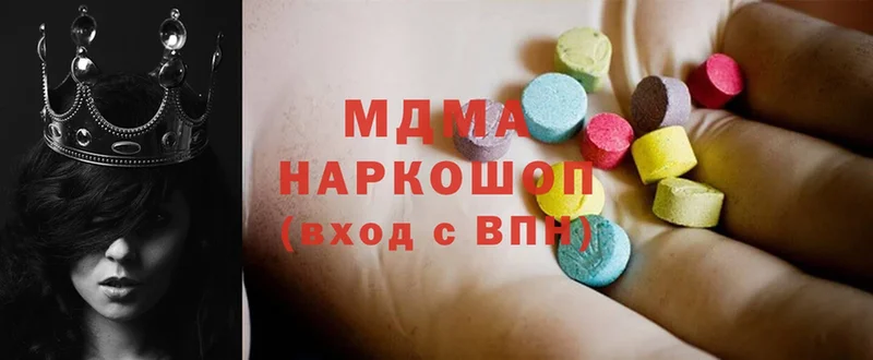 MDMA crystal  Багратионовск 